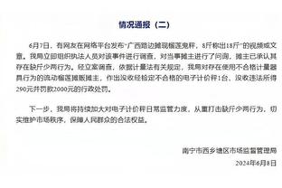 功臣！海沃德15中6&8罚7中砍20分5板4助 加时赛揽6分&正负值+20